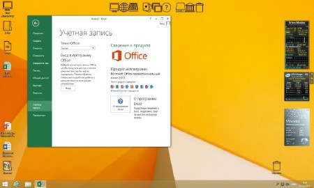 Windows 8.1 x64 Enterprise & Office2013 UralSOFT v.1.21 (2013/RUS)