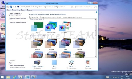 Windows 8.1 Build 9600 Enterpsise StaforceTEAM 10.12.2013 (x64/RU/EN/DE)