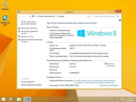 Windows 8.1 Enterprise -     10  (x64/RUS/2013)