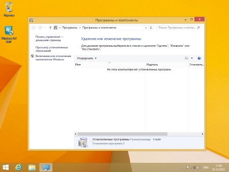 Windows 8.1 Enterprise -     10  (x64/RUS/2013)