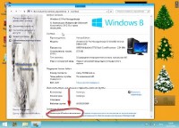 Windows 8.1 Professional x86 Novogodnyaja by Vannza (RUS/2013)