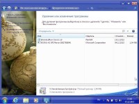 Windows 7 Ultimate SP1 x64/x86 IE10 by RudLab v.4 (Ru/En/Uk/2013)