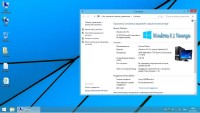 Windows 8.1 x86/x64 Professional Vannza Updated 18.12.2013 (2013/RUS)