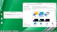 Windows 8.1 x86/x64 Professional Vannza Updated 18.12.2013 (2013/RUS)