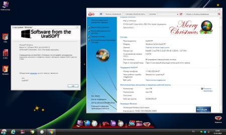 Windows 7 Ultimate UralSOFT v.4.12.13 (x64/RUS/2013)