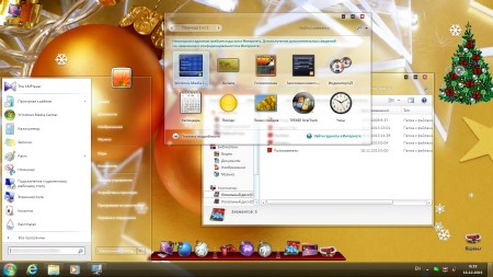 Windows 7 Ultimate UralSOFT v.4.12.13 (x64/RUS/2013)