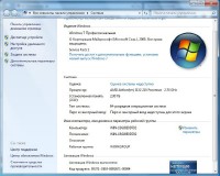 Windows 7 SP1 Retail 9in1 x86/x64 Updated December 2013 + IE11 & NET FW 4.5.1 by SmokieBlahBlah (2013/RUS)