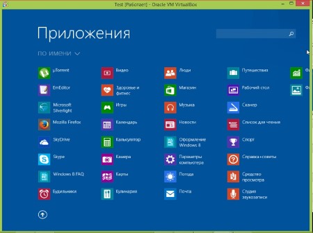 Windows 8.1 Enterprise x64 by Mishailis v.1 (2013/RUS)