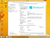 Windows 8.1 Enterprise StopSMS x86/x64 Optimized by Yagd v.12.3 (19.12.2013/RUS)