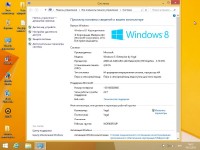 Windows 8.1 Enterprise StopSMS x86/x64 Optimized by Yagd v.12.3 (19.12.2013/RUS)