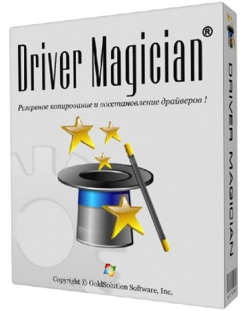 Driver Magician 4.0 Datecode 23.12.2013 + Rus 