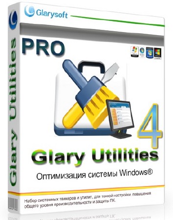 Glary Utilities Pro 4.3.0.80 Final ML/Rus