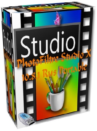 PhotoFiltre Studio X 10.8.1 Rus Portable