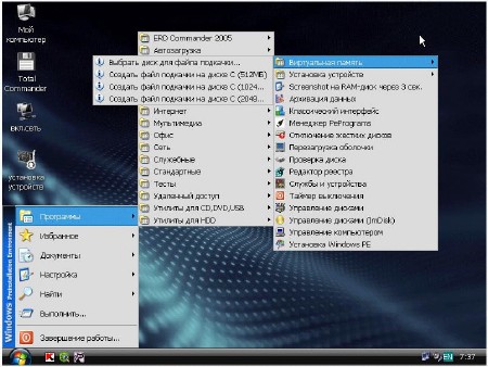 Windows XP ZverDVD 2014 + Alkid SE (x86/RUS)