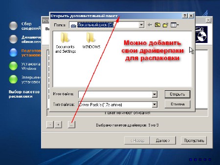 Windows XP ZverDVD 2014 + Alkid SE (x86/RUS)