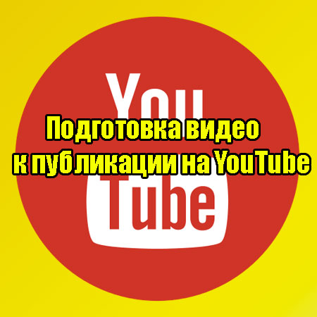      YouTube (2013) DVDRip