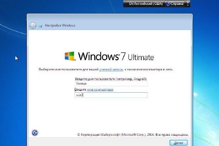 Windows 7 Ultimate SP1 by Vannza v.27.12.2013 (x86/RUS/2013)