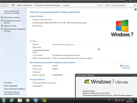 Windows 7 Ultimate SP1 The DNA7 Project x64 Nismo v.1.8 (RUS/2013)