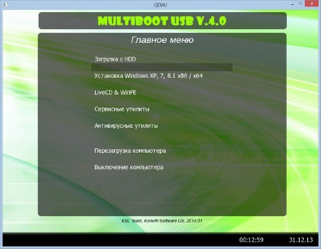 KSL Multiboot USB 4.0 2014.1 (x86/x64/RUS/ENG)