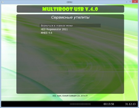 KSL Multiboot USB 4.0 2014.1 (x86/x64/RUS/ENG)