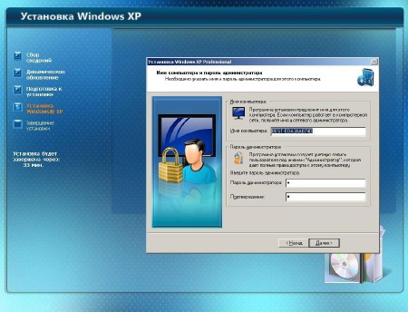 Windows XP SP3 BEST XP EDITION Release 13.12.5 (x86/RUS)