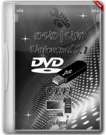 DVD|USB Universal 5.1 UEFI by Puhpol (x86/x64/RUS/ENG)