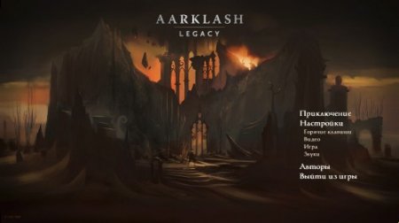 Aarklash: Legacy (2013/RUS/ENG)