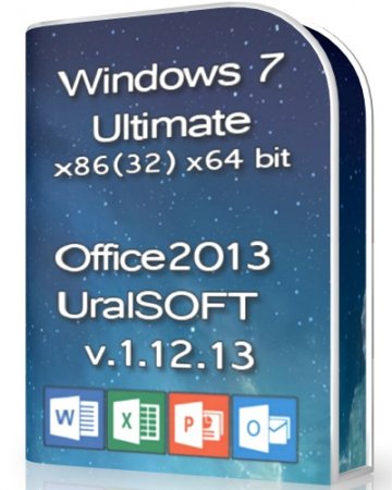 Windows 7x86x64 Ultimate & Office2013 UralSOFT v.1.12.13 (RUS/2013)