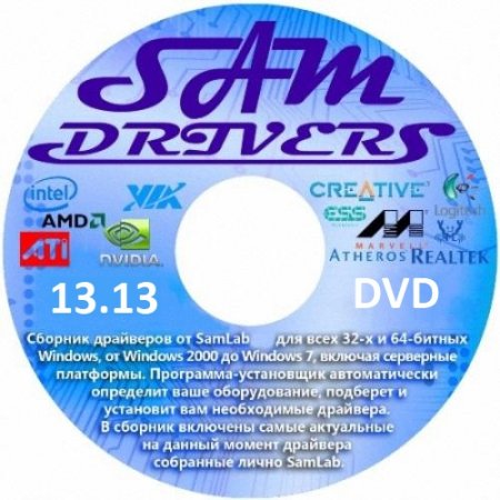 SamDrivers 13.13 DVD Edition (86/x64/ML/RUS/2013)