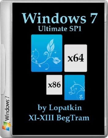 Microsoft Windows 7 Ultimate SP1 XI-XIII BegTram (x86/x64/2013/RUS)