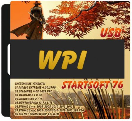 StartSoft wpi v.76 (2013/RUS/x86/x64)