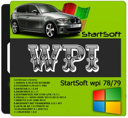 StartSoft wpi 78/79 (2013/RUS)