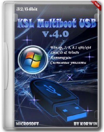 KSL Multiboot USB 4.0 2014.1 (x86/x64/RUS/ENG)