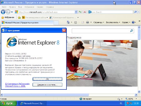 Windows XP Professional SP3 Russian VL (-I-D- Edition)    01.01.2014 + AHCI