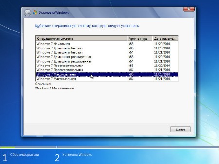 Microsoft Windows 7 SP1 IE11 -18in1- by m0nkrus v2 (x86/x64/RUS/ENG/2013)