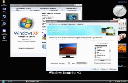 Windows XP Professional SP3 Neutrino v3 (x86/2013/RUS)