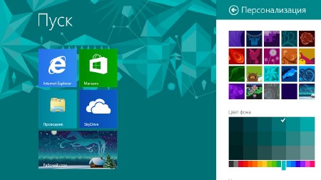 Windows 8.1 Pro VL X14 By Vlazok (x86/x64/2014/RUS)