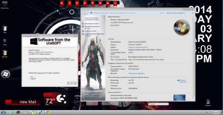 Windows 7x86x64 Ultimate UralSOFT v.1.1.14 (RUS/2013)