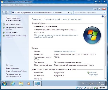 Windows 7 Professional SP1 x86/x64 Elgujakviso Edition v04.01.14 (RUS/2014)