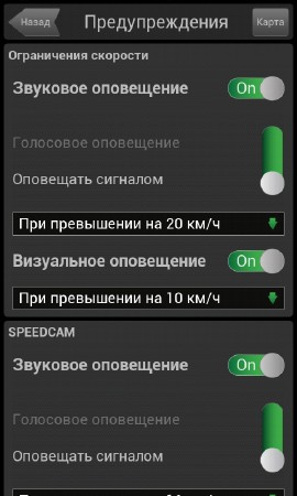 Navitel 8.5.0.1191 +  Q3-2013 (2013/RUS/MULTI) 