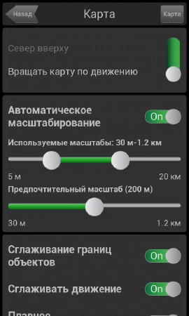 Navitel 8.5.0.1191 +  Q3-2013 (2013/RUS/MULTI) 