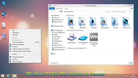 Windows 8.1 x86 Pro Blue System by Vannza (2014/RUS)