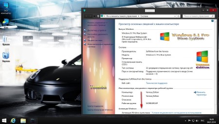 Windows 8.1 x86 Pro Blue System by Vannza (2014/RUS)