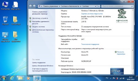 Windows 7 SP1 Ultimate x86 v.01 by X@nder (RUS/2014)
