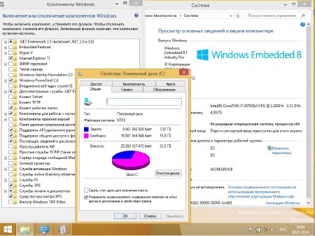 Windows 8.1 Embedded Industry Pro x64 4 in 1 by Ducazen (RUS/2014)