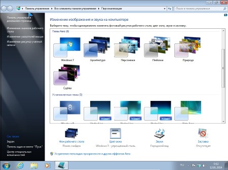 Windows 7 Ultimate SP1 x86 & Programs v.2.6 by D1mka (RUS/2014)