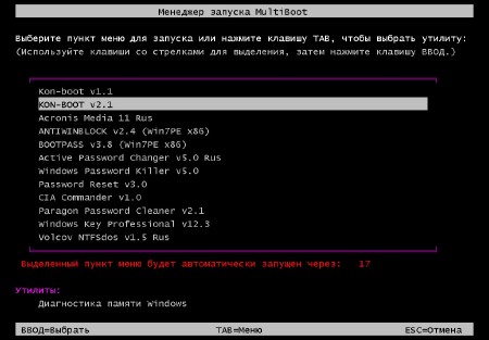 MultiBOOT by Joker 2013 v.2.0 (2014/RUS)