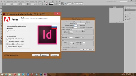 Adobe InDesign CC 9.1.0.033 RePacK by D!akov