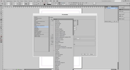 Adobe InDesign CC 9.1.0.033 RePacK by D!akov