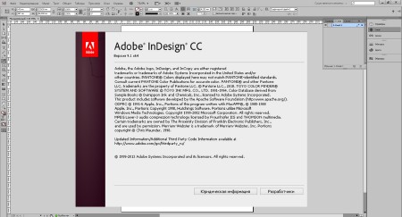 Adobe InDesign CC 9.1.0.033 RePacK by D!akov